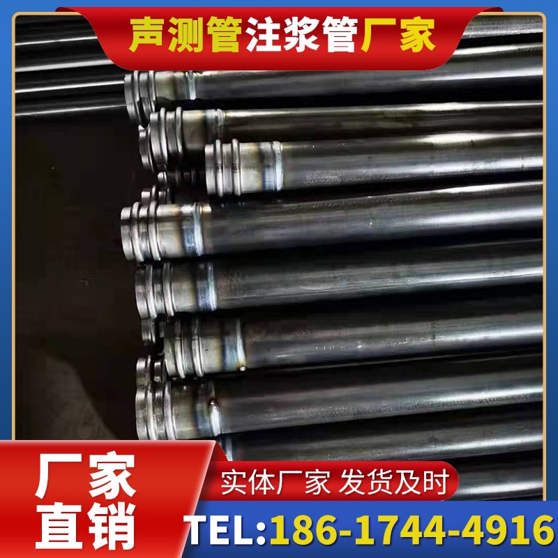 岳普湖50mm声测管:小直径桩基(<1.2 米)的选型逻辑