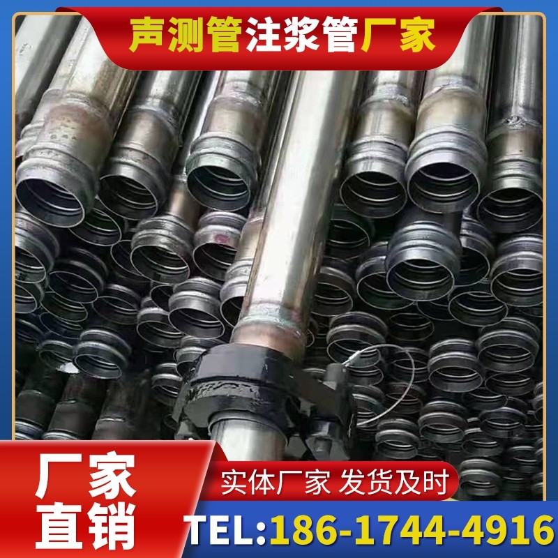 岳普湖50mm声测管:小直径桩基(<1.2 米)的适配选型依据