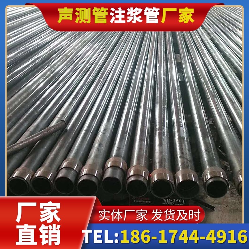 岳普湖钳压式声测管:桩基检测的核心助力
