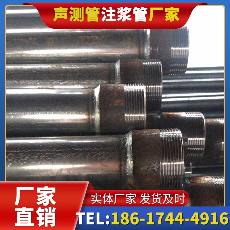 岳普湖钳压式声测管的结构特性解析